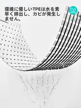 バスマット 滑り止め シャワーマット 溝付き 排水 防水 トイレマット 転倒防止 お風呂 水切り