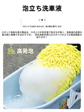 ダブルサイド防水洗車用マイクロファイバー手袋【コーラルボディ・柔らかい触感】