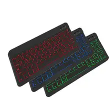 Bluetoothワイヤレスキーボード【カラフルバックライト・タブレット対応・ロシア語入力・10インチ・7インチ対応】