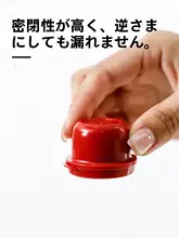 持ち運びに便利なミニ調味料 密封ボックス【サラダソース・ジャム用】