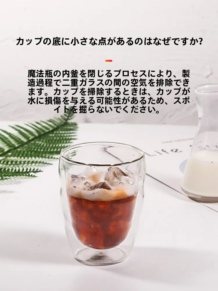 おうち時間を豊かにするおすすめアイテム とは 透明二重構造の断熱グラスカップ