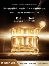 RUYI 睡眠用マスク【洗い流し不要・肌の引き締め・明るさアップ・夜間用保湿】