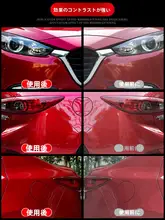 ナノポリッシュ車用ワックス【傷防止・赤色ボディ用・酸化防止】