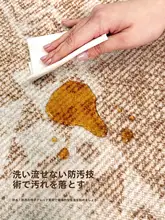 アンティーク風ダックスフントデザインのベッドサイドマット【滑り止め・洗える・子供部屋用】