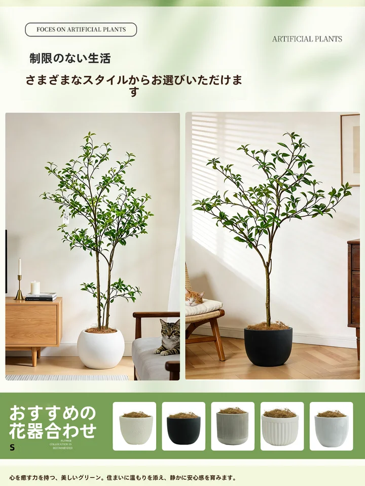 バイオミミクリ 植物 装飾オーナメント インドア ラグジュアリー 材料