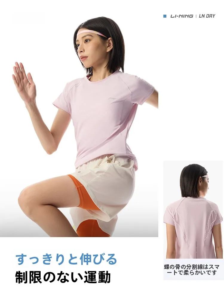 おし ゃれキャンパーの夏用Tシャツ：Liningの速乾素材が快適さを実現