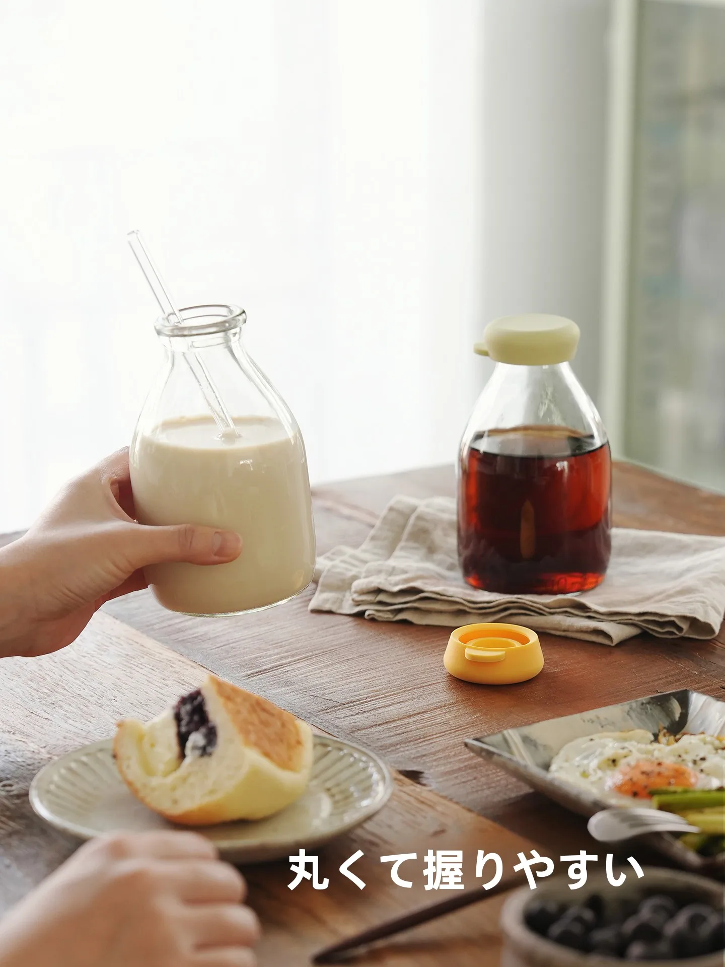 ボトル サイズ 401mL～500mL はどれくらい？日常使いに最適なミルクボトルの選び方
