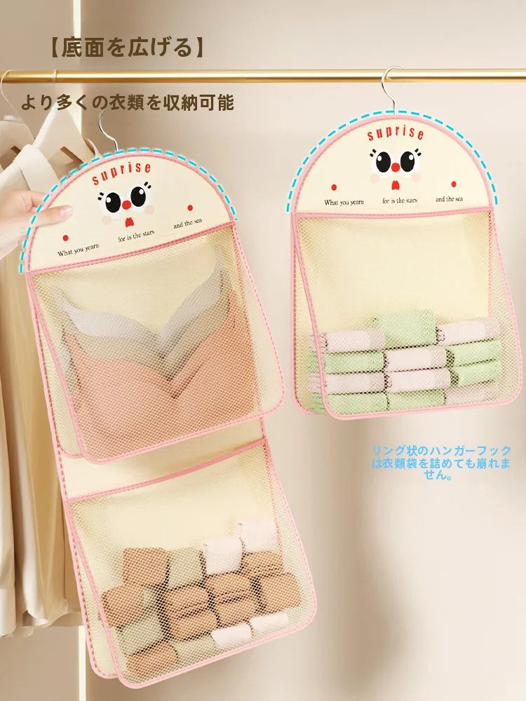 収納袋 寮下着 パンツ 生地 吊るし式 服を取り出しやすい収納の実用性を検証