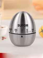 Supor ステンレス製キッチンタイマー【機械式・学生用・時間管理】