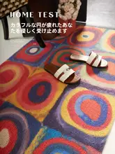 玄関マット ドアマット 滑り止め 汚れにくい お手入れ簡単 上品 カラフル モダン 家庭用