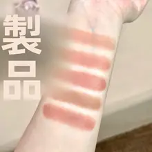 赤ワインシリーズ！唇と頬に使えるクリームチーク【多用途・秋冬用】