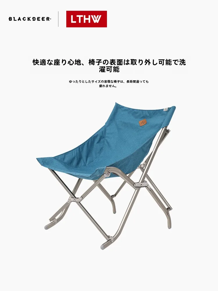キャンプ道具を節約調達｜実際に使ってみた結果 - 黒鹿アルミ合金折りたたみチェア