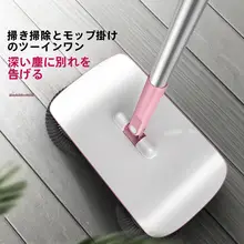 家庭用手押し型掃除機【一体型ホウキ・ちりとり・掃除が簡単】