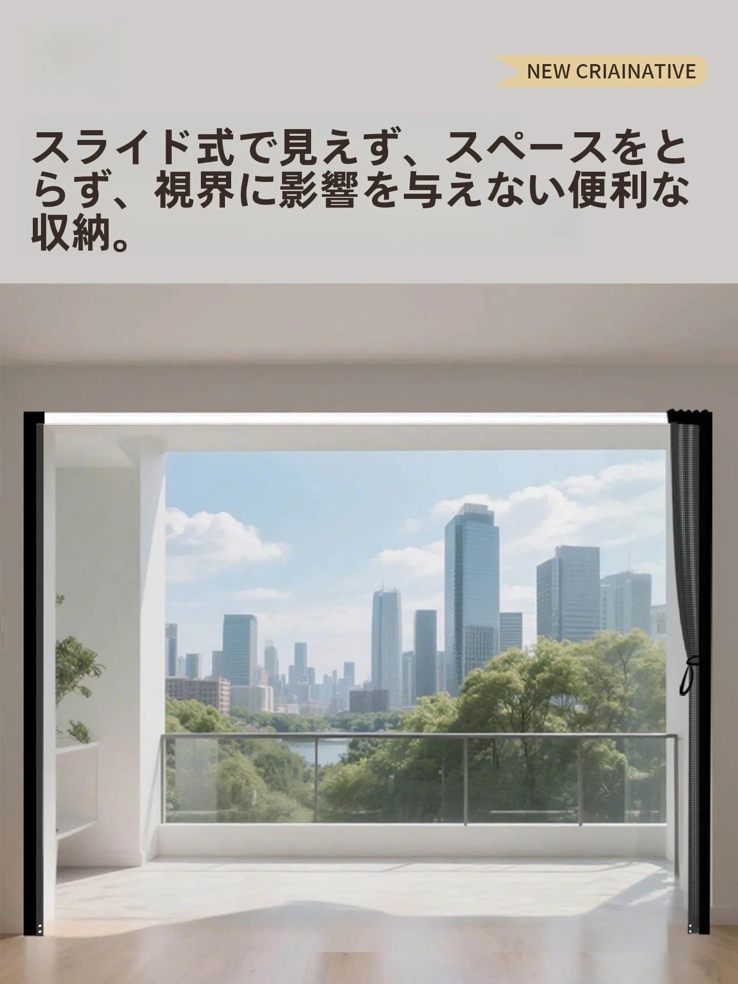 間仕切りカーテンのつっぱりで失敗しない、おしゃれな選び方は？