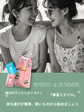 旅行に最適な女性用使い捨てインナー＆ソックスセット（セットアップ対応）