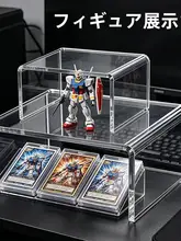 透明アクリル収納ラック【化粧品・フィギュア・靴用・デスク整理】