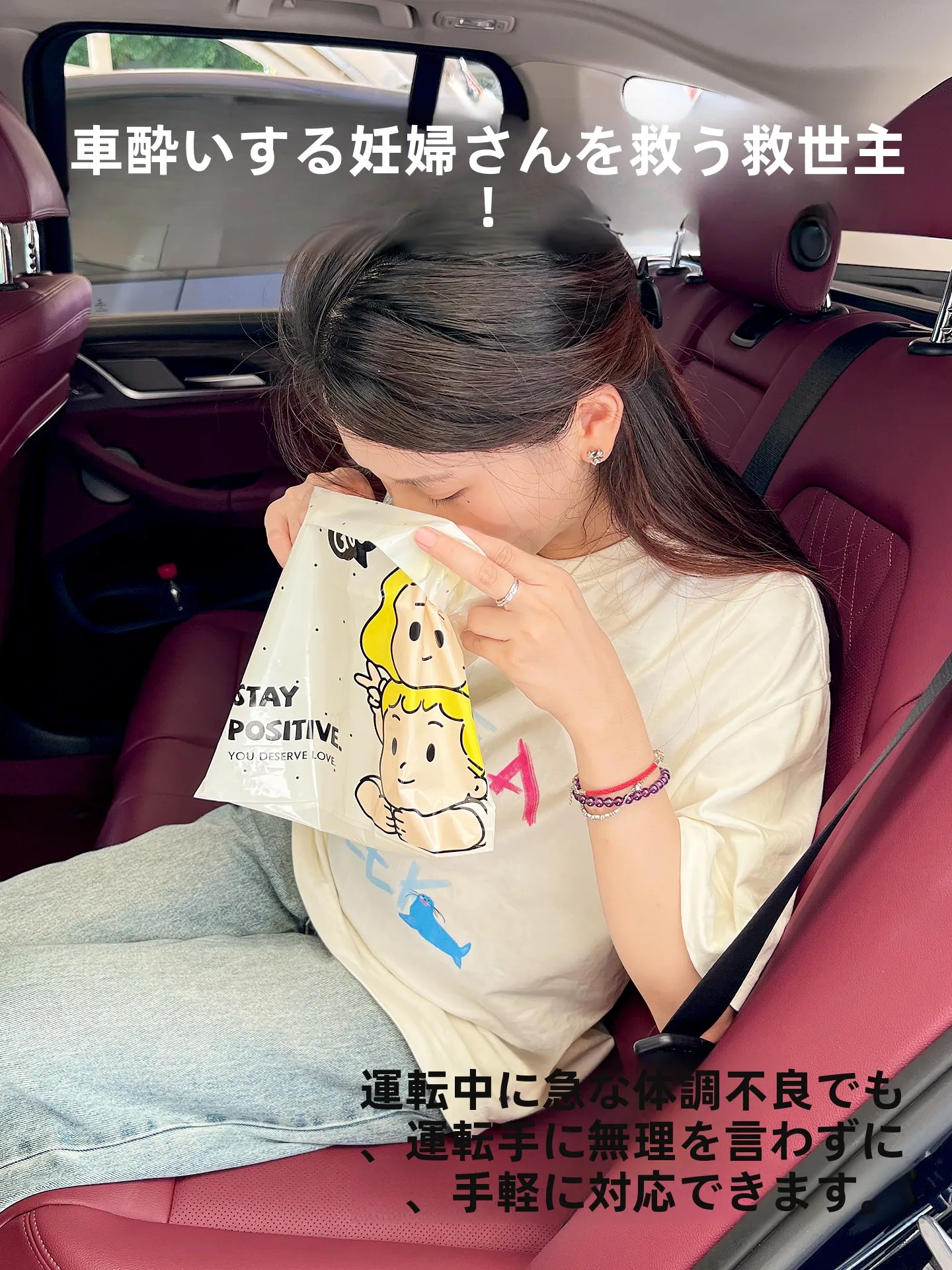 小さな悩みとは何か？3つのアイテムで日常の小さなストレスを軽減する方法