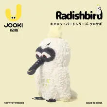 ユニークなブラックヘロンのぬいぐるみ【抱き枕・寝る時の伴侶・女の子への誕生日プレゼント】