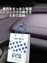 新型小米SU7/YU7対応 車載フック【多機能収納・金属製】