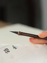 筆 書道 初心者 専用 黒尖紫毫 プロフェッショナル