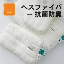 抗菌処理済み子供用枕【幼児・小学生向け・季節を問わず使用可能】