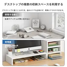 昇降スタンド モニター オフィスデスク 机 収納 シェルフ