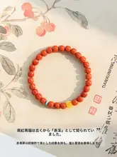 南紅の手首用ブレスレット【コレクション級・天然赤色玉石・火焰模様】
