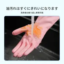 耐久性のあるラテックス製 手袋【家事・洗い物・キッチン用・カラフルデザイン】