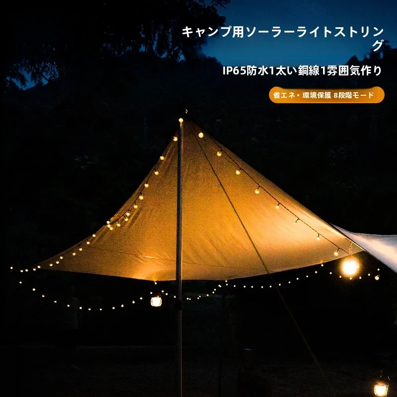 HIKEMAN キャンプ用ソーラーLED防水アウトドアハンギングライトの実用性と性能評価