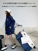 大容量スーツケース【軽量・キャスター付き・男女兼用・旅行用】