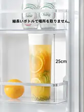 FaSoLa 大容量 冷水ポット【家庭用・冷水抽出・冷却機能】