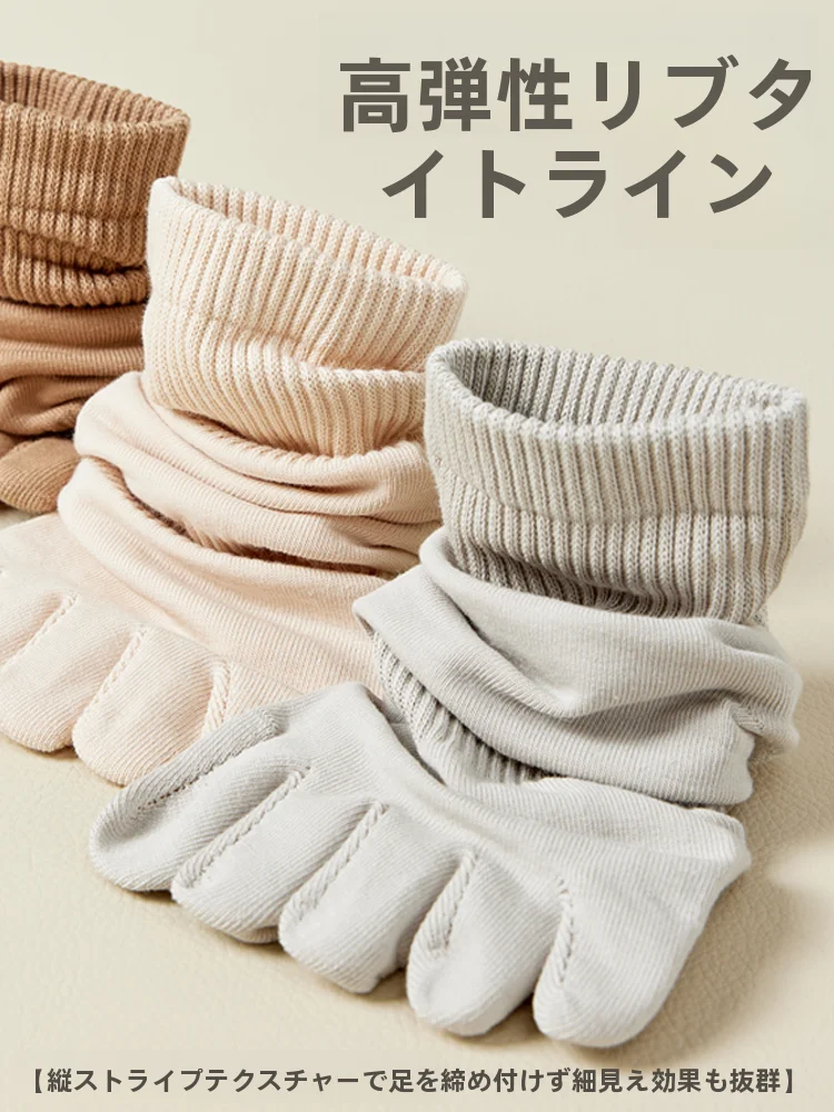 秋カラーに合う靴下は、実は猫のデザインが一番？