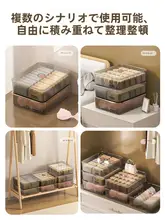 インナー収納ボックス【下着・靴下・ブラジャー用・仕切り付き・便利な三段階】（セットアップ対応）