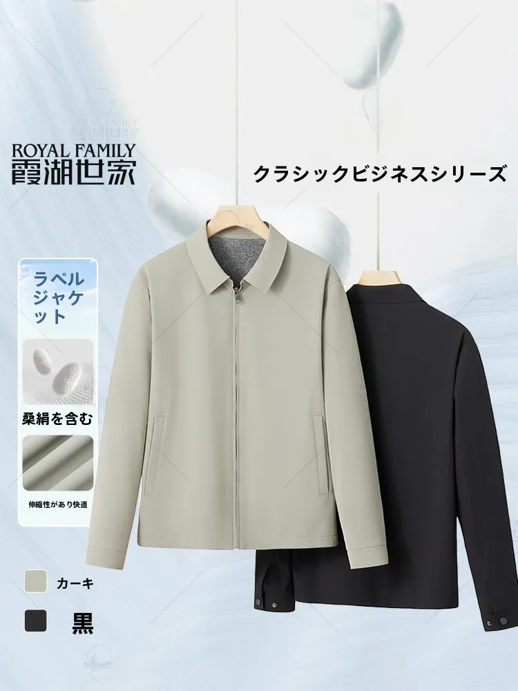 デニムジャケット メンズ コーデ 完全ガイド｜シルク混で自然に溶け込む着こなし術
