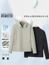 秋の新作カジュアルジャケット【ビジネス通勤・シルク混・クラシックカラー】