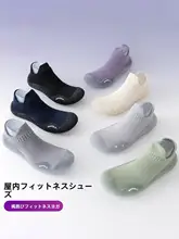 RUNWE 室内用 男性用フィットネスシューズ【防滑・ジェリーソール・通気性・静音・ヨガ・ジャンプロープ対応】