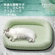 猫用涼感マット【四季対応・快適な寝床】