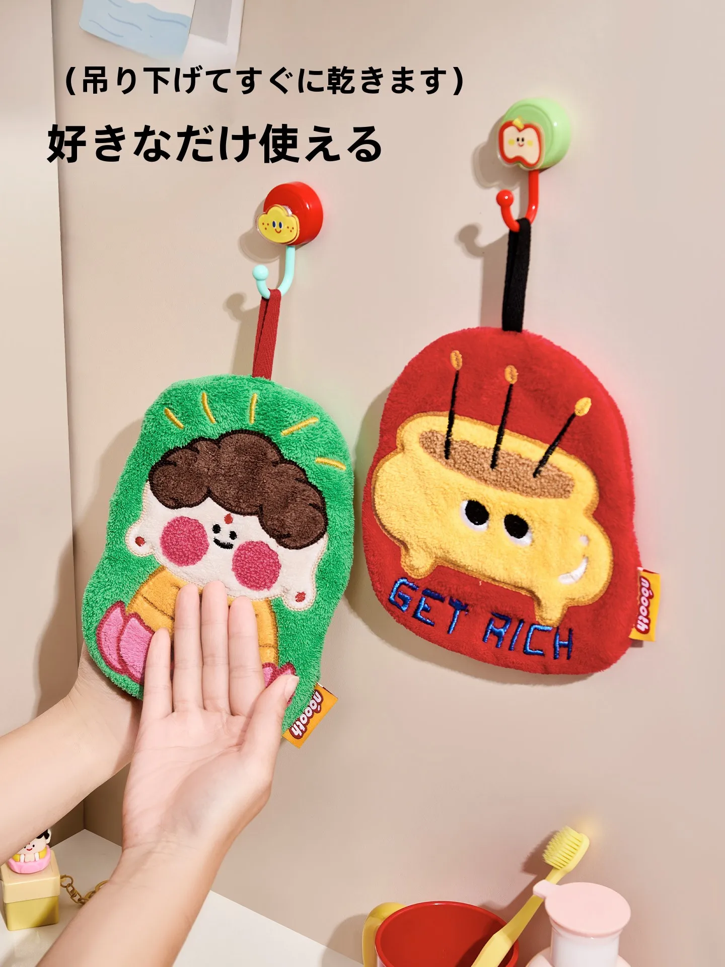 厚手吸水タオル：掛け式でキッチンと洗面所を効率的に清掃