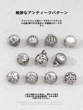 金属珠ボタン 新中式復古風チャイナドレス装飾用シルバー円ボタン