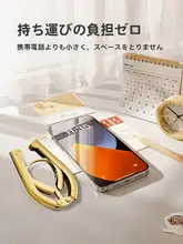旅行用折りたたみ金属ハンガー【アルミ製・携帯便利・干す機能付き】