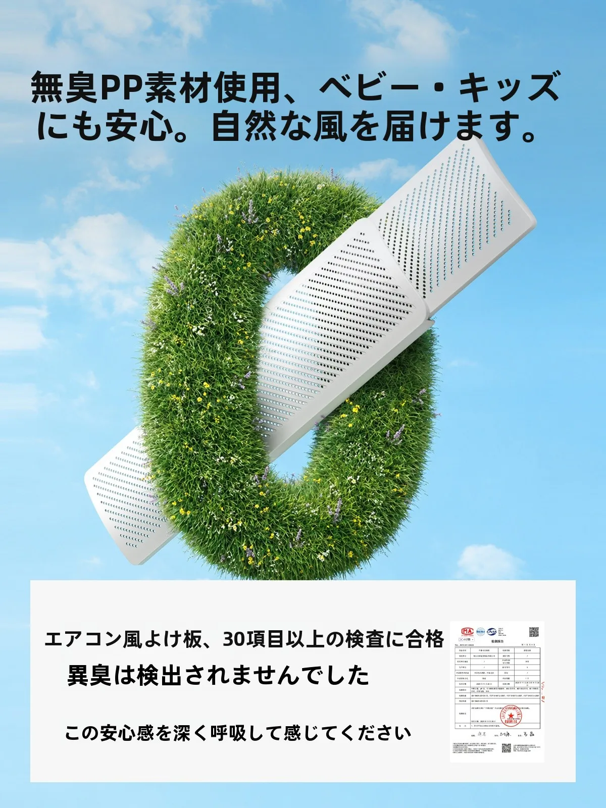 換気口カバーを選ぶべきタイミングは？実は「見た目」よりも「生活の流れ」が鍵です