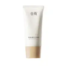 GUYUグーユー 軽やかで美白効果のある日焼け止めクリーム【保湿・メイク下地用・SPF50+】