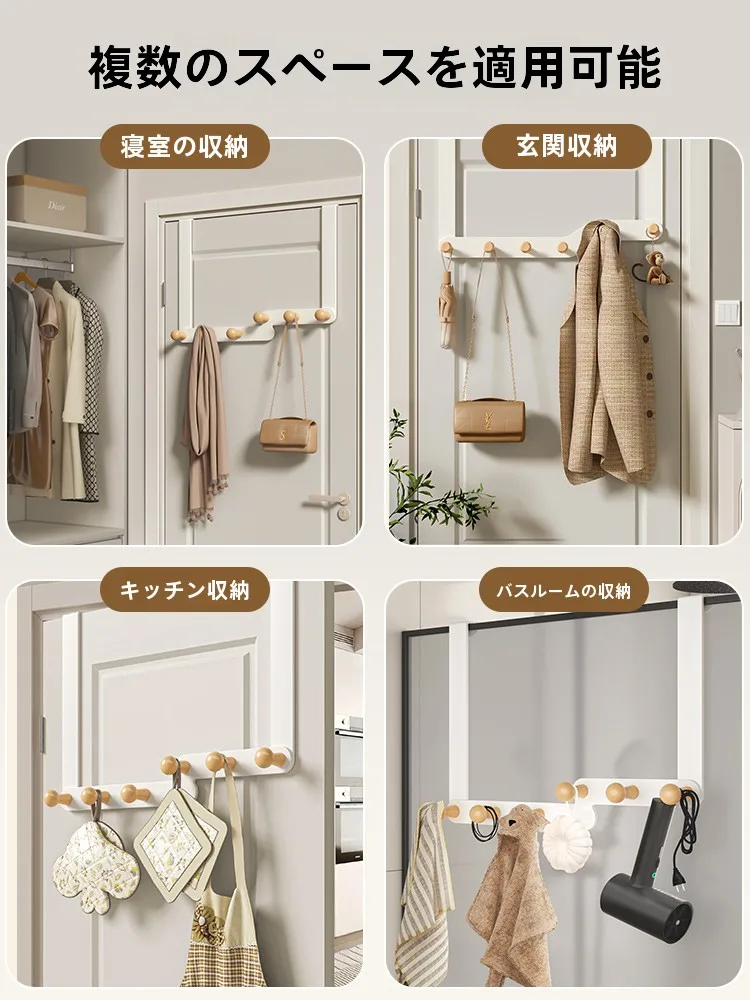 穴あけ不要のドアフックハンガーでクローゼットのデッドスペースを効果的に活用