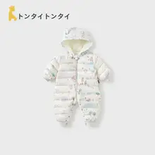子供用 羽毛入り防寒つなぎ服【フード付き・冬季・外出用】