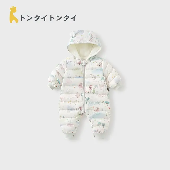 子供用 羽毛入り防寒つなぎ服【フード付き・冬季・外出用】