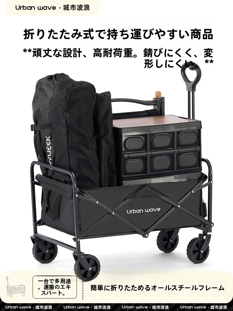 Urbanwave 折りたたみ式軽量ショッピングカート：キャンプや家庭での多用途活用を実現