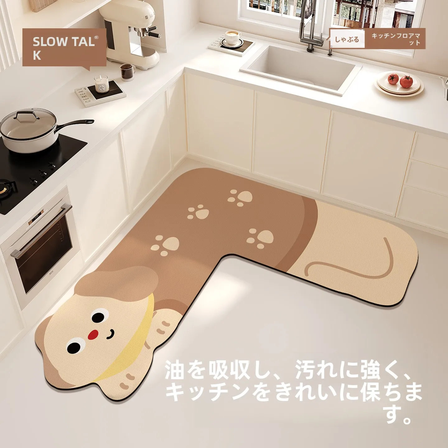 拭けるキッチンマット240は本当に洗えるの？本当の使い勝手を知る前に、まずはこの1点を押さえて