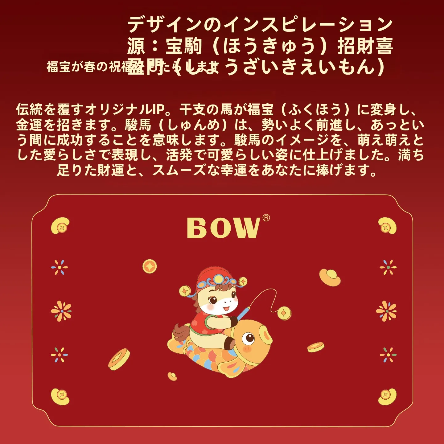 B．O．W 礼遇圣诞キーボードとマウス：成人祝い・卒業祝い向けの実用性と高級感を備えたデジタル入力ツール