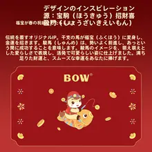 B．O．W 折りたたみキーボード マウス 2点セット ギフトボックス クリスマス バレンタイン 卒業祝い 男女問わず 午年 「BOW」