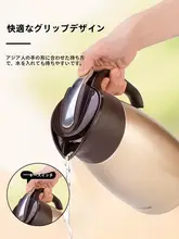 大容量304ステンレス製コーヒーポット【モダン・シンプルデザイン・保温・家庭およびオフィス用】